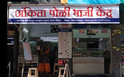 Ankita Poli Bhaaji Kendra