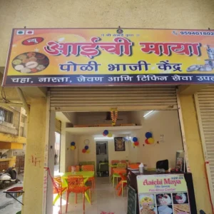 Aaichi Maya Poli bhaji Kendra