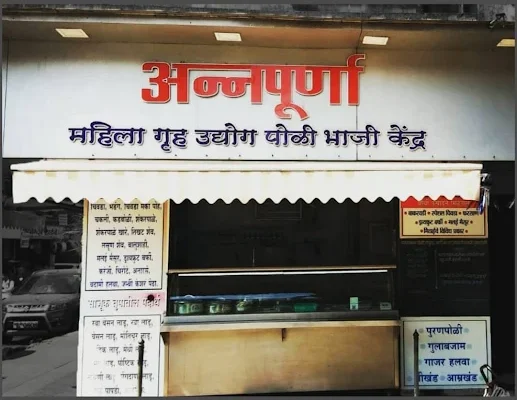 Annapurna Poli Bhaji Kendra