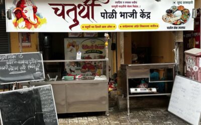 Chaturthi, Polibhaji Center / Kendra 