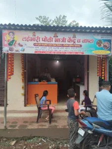 Laibhari Poli Bhaji Kendra