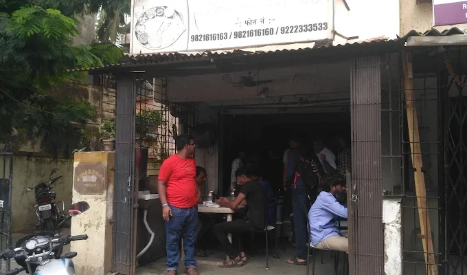 Mama Mami Poli Bhaji Kendra