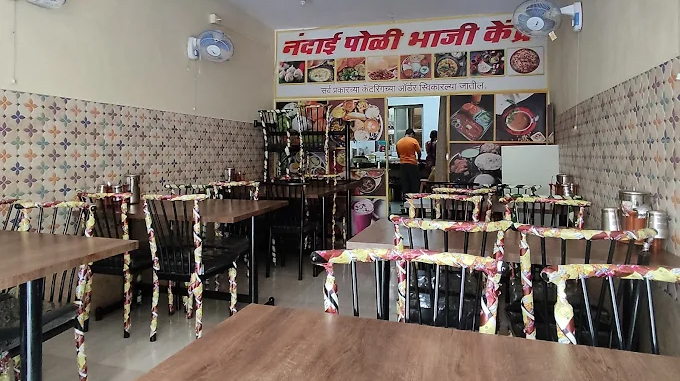 Nandai Poli,Bhaji Kendra