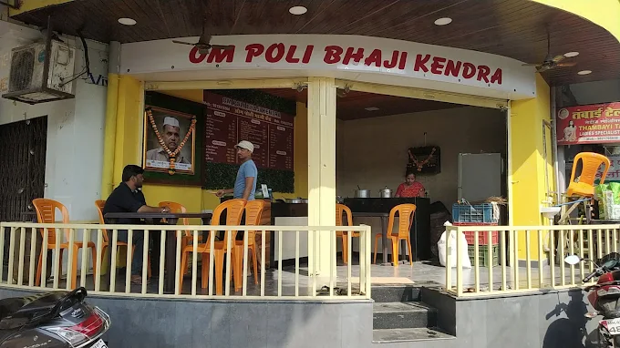 Om Poli Bhaji Kendra