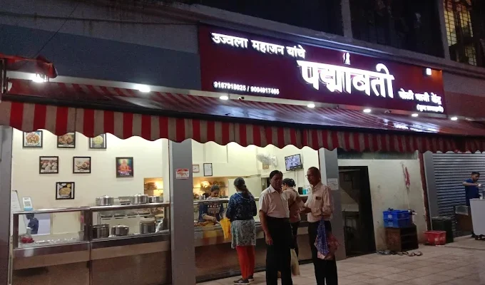 Padmavati Polibhaji Kendra