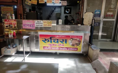 Ruchira Poli Bhaji Centre