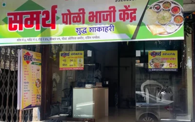 Samarth Poli Bhaji Kendra
