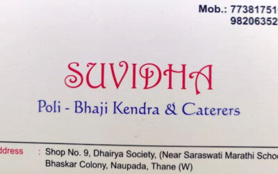 Suvidha Poli Bhaji Kendra