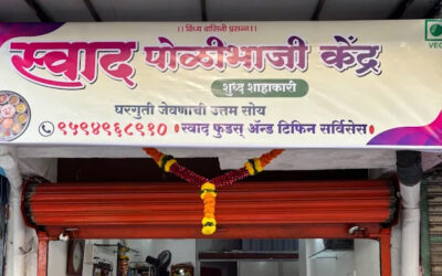 Swaad Poli Bhaji Kendra