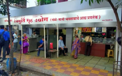 Trimurti Gruha Udyog Poli Bhaji Kendra