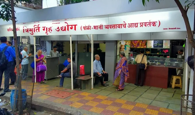 Trimurti Gruha Udyog Poli Bhaji Kendra