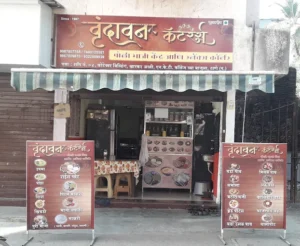 Vrindavan Polibhaji Kendra and Snacks Corner