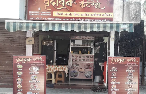 Vrindavan Polibhaji Kendra and Snacks Corner