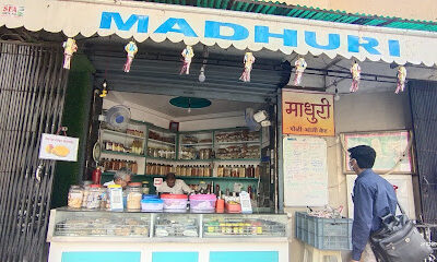 Madhuri Poli Bhaji Kendra